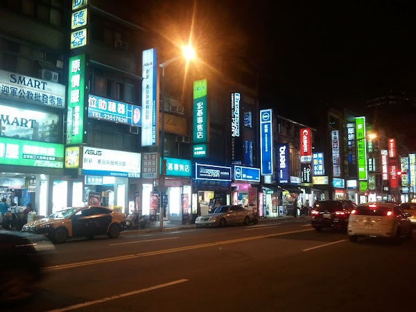 Imagini Taiwan: Taipei noaptea.jpg