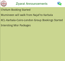 Fayz-e-Husayni Trust (Beta) poster 5