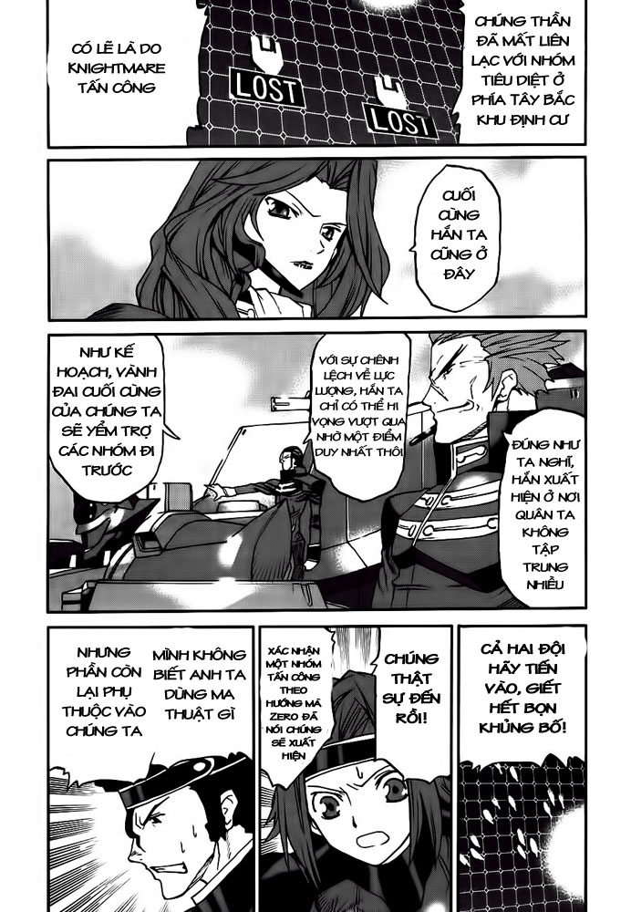Code Geass: Nightmare of Nunnally chap 9