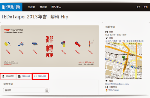 QQ20130820180556.png
