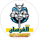 الفرسان gaming