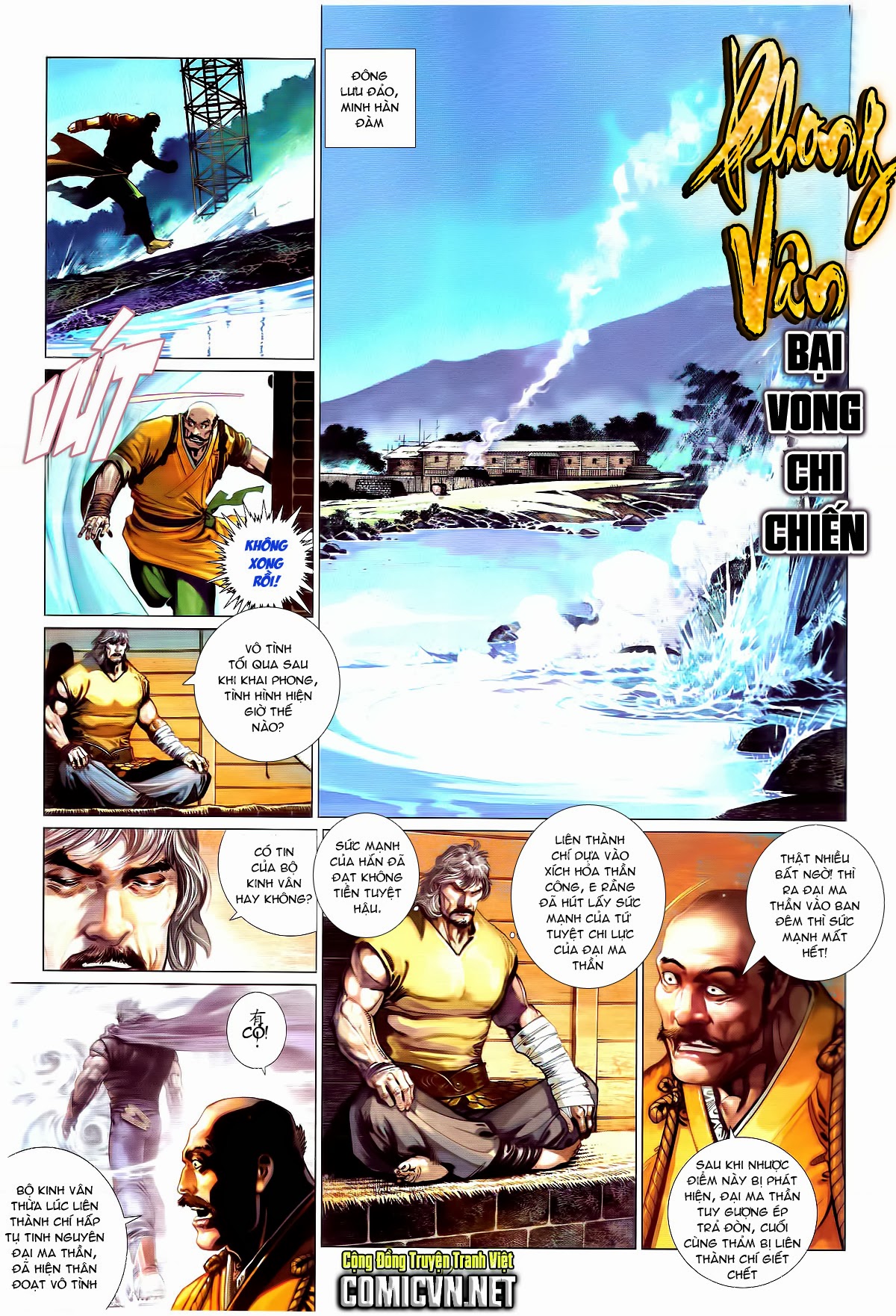 Phong Vân chap 662 trang 3