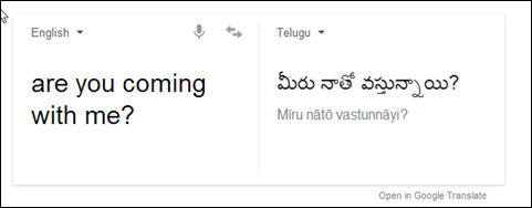 google+translate+telugu