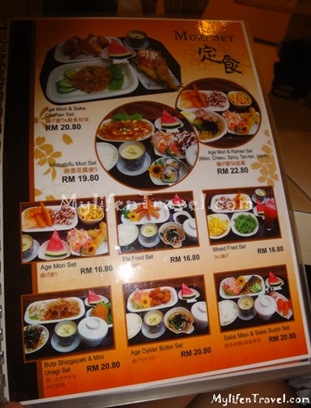 Yoshiya Japanese Restaurant 05 Yoshiya Japanese Restaurant 05