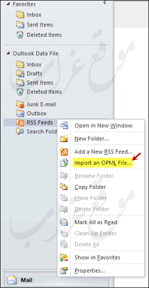 Outlook import OPML
