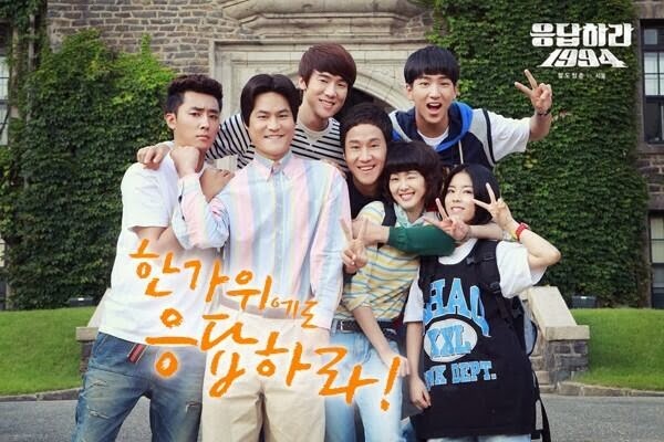 [official-e28098reply-1994_-poster-ft-b1a4-baro-and-other-casts%255B5%255D.jpg]