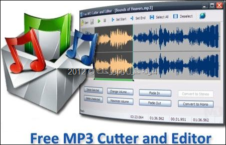 Free MP3 Cutter and Editor 2.6.0.1489