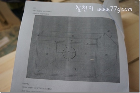 철천지DSC04185-20120224-144825