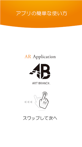 ArtBranch