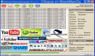 decipher textmessage crack
