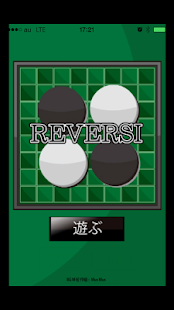 How to mod サクッと　リバーシ lastet apk for bluestacks