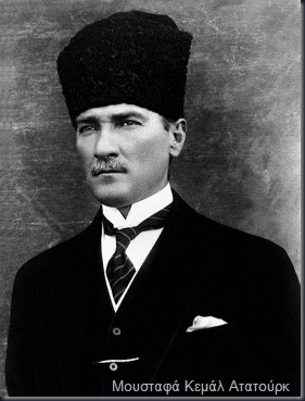 455px-Atatürk