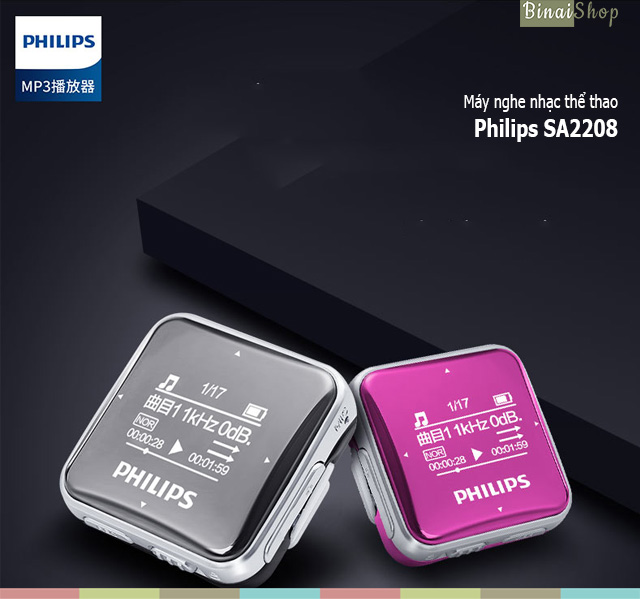 Philips SA2208 (8Gb)