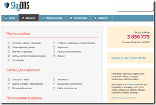 skyDNS skyDNS