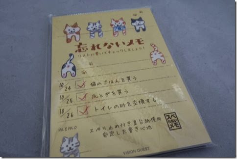 r-DSC03924 r-DSC03924