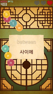 Free Download 스펠닌자 - 과일만 썰텐가 - SPELL NINJA APK