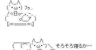 印刷可能 おやすみ おやすみ Twitter