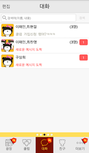 How to get 다미클리닉 아띠 patch 1.97.16 apk for pc