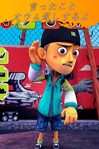 Android application Talking Rapper Pro screenshort