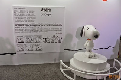 0128 070 -  Snoopy 65週年特展