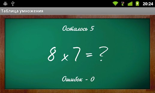 How to install Таблица умножения 1.2 mod apk for pc