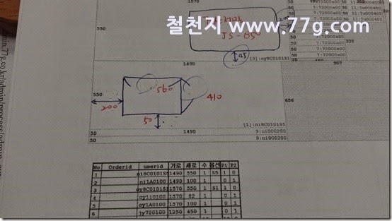 20150209161427