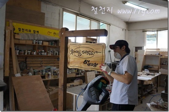철천지DSC01187-20120516-110718