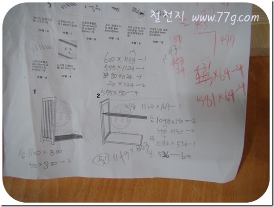 철천지DSC09048-20110527-164408
