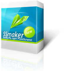 SSmaker - Программа для скриншотов на русском Программа для скриншотов на русском