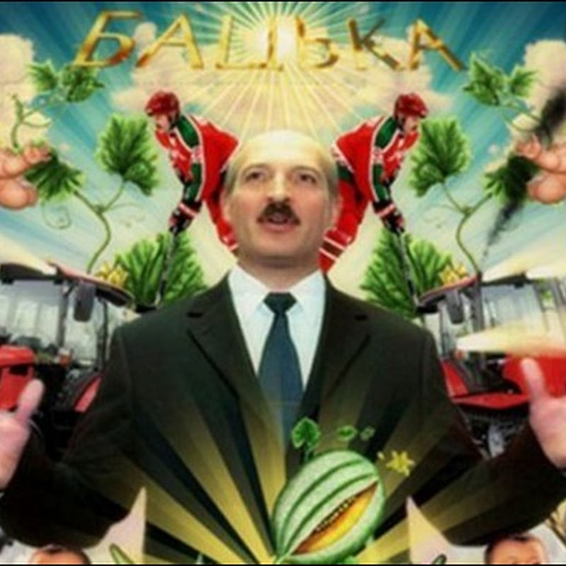 Интернет имени Лукашенко