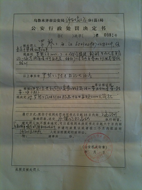 [743%255B1%255D.jpg]