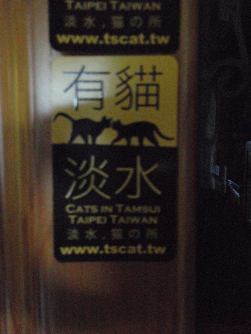 [catshomeday07%255B1%255D.jpg]