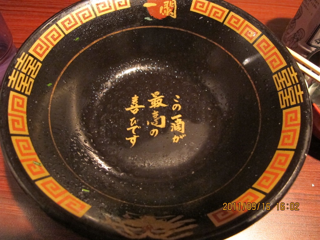 [201119160089.jpg]