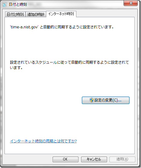 ntp-internet-time ntp-internet-time