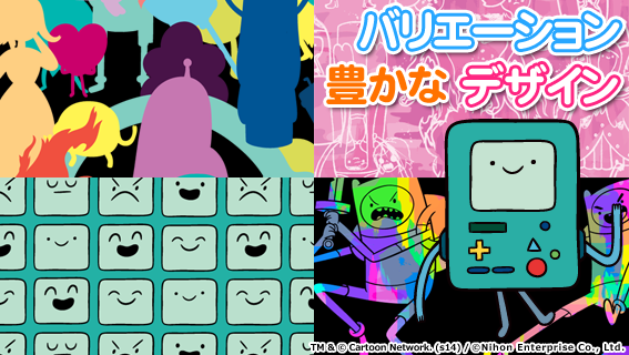 アドベンチャータイム ライブ壁紙 Screen 3