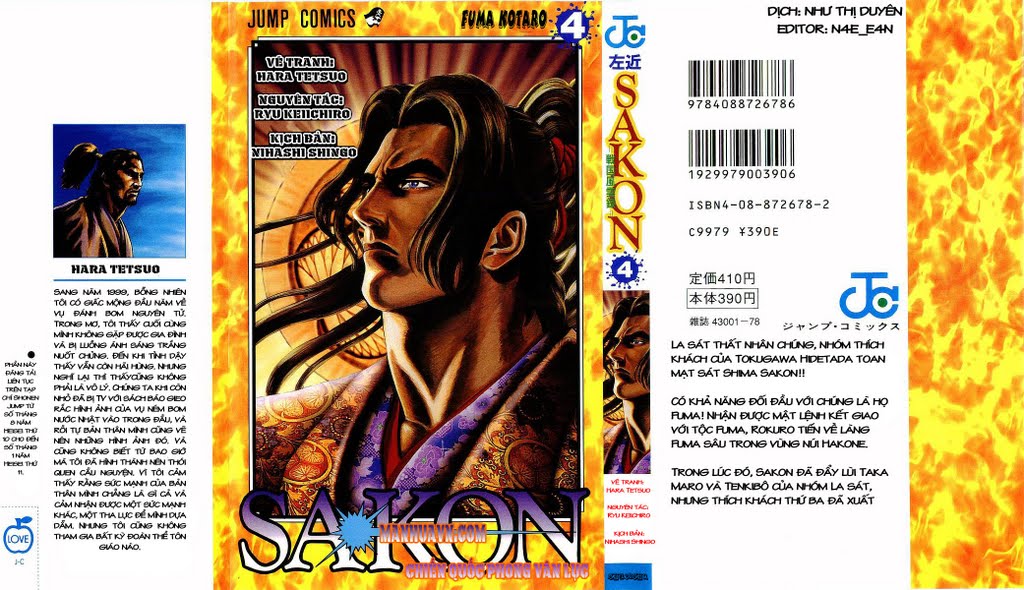 Sakon chap 16
