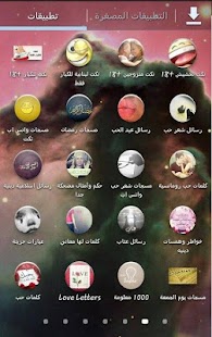 How to install نكت لبنانية للكبار فقط patch 1.0 apk for laptop