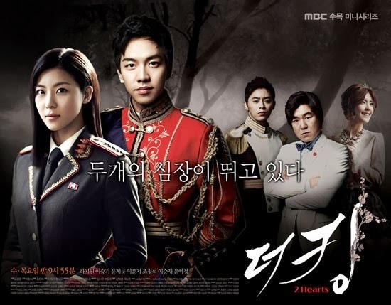 [The-King-2hearts-Poster-2%255B4%255D.jpg]