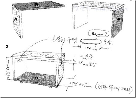 철천지12-20120207-174911