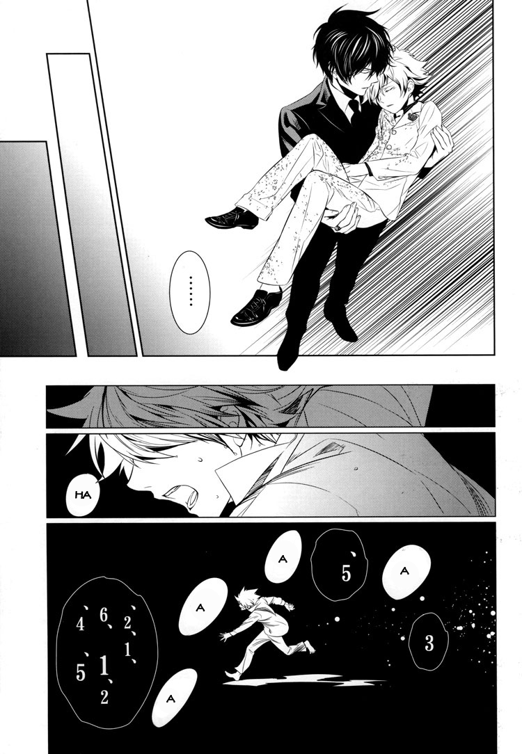 KHR Doujinshi - Bitter Ver. chap 1