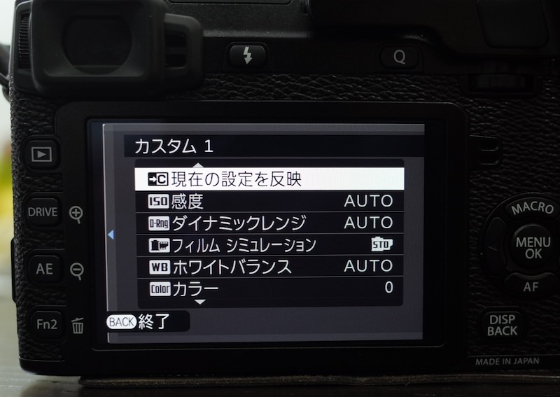 X−E2の『Qボタン』の設定、カスタマイズ画像 X−E2の『Qボタン』の設定、カスタマイズ画像