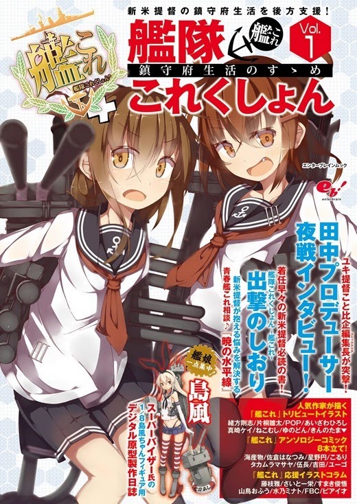 模物語 15 3 27