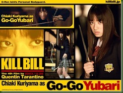 gogo_yubari[4]