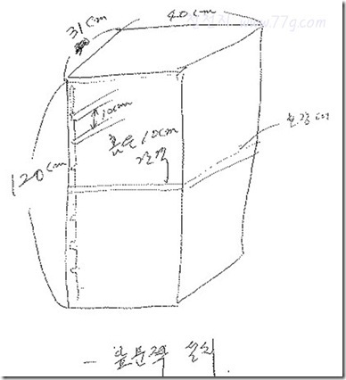 철천지13-20120207-174947