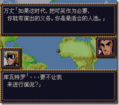 WGF第四次0.98漢化版394