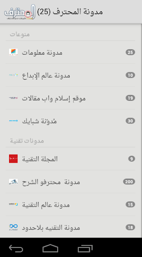 مواقع عربية