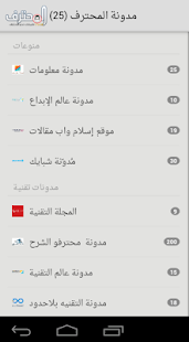 How to install مواقع عربية patch 1.0 apk for bluestacks
