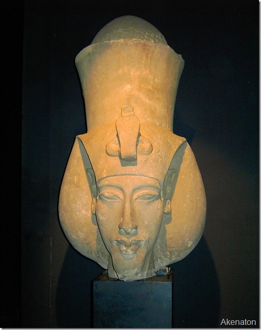 Musee_national_-_alexandrie_akhenaton