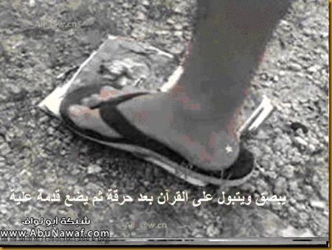 step-on-the-quran