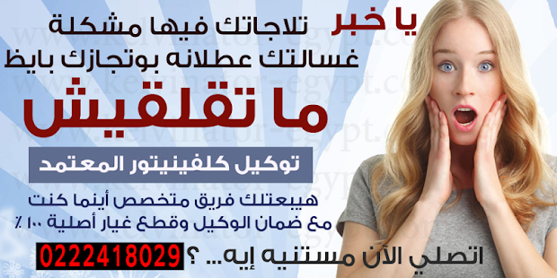 Free كلفينيتور APK for PC